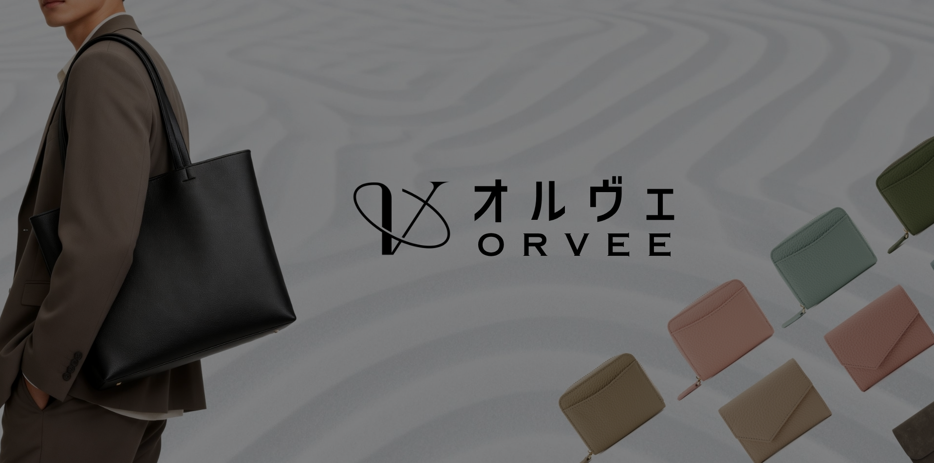 EC事業